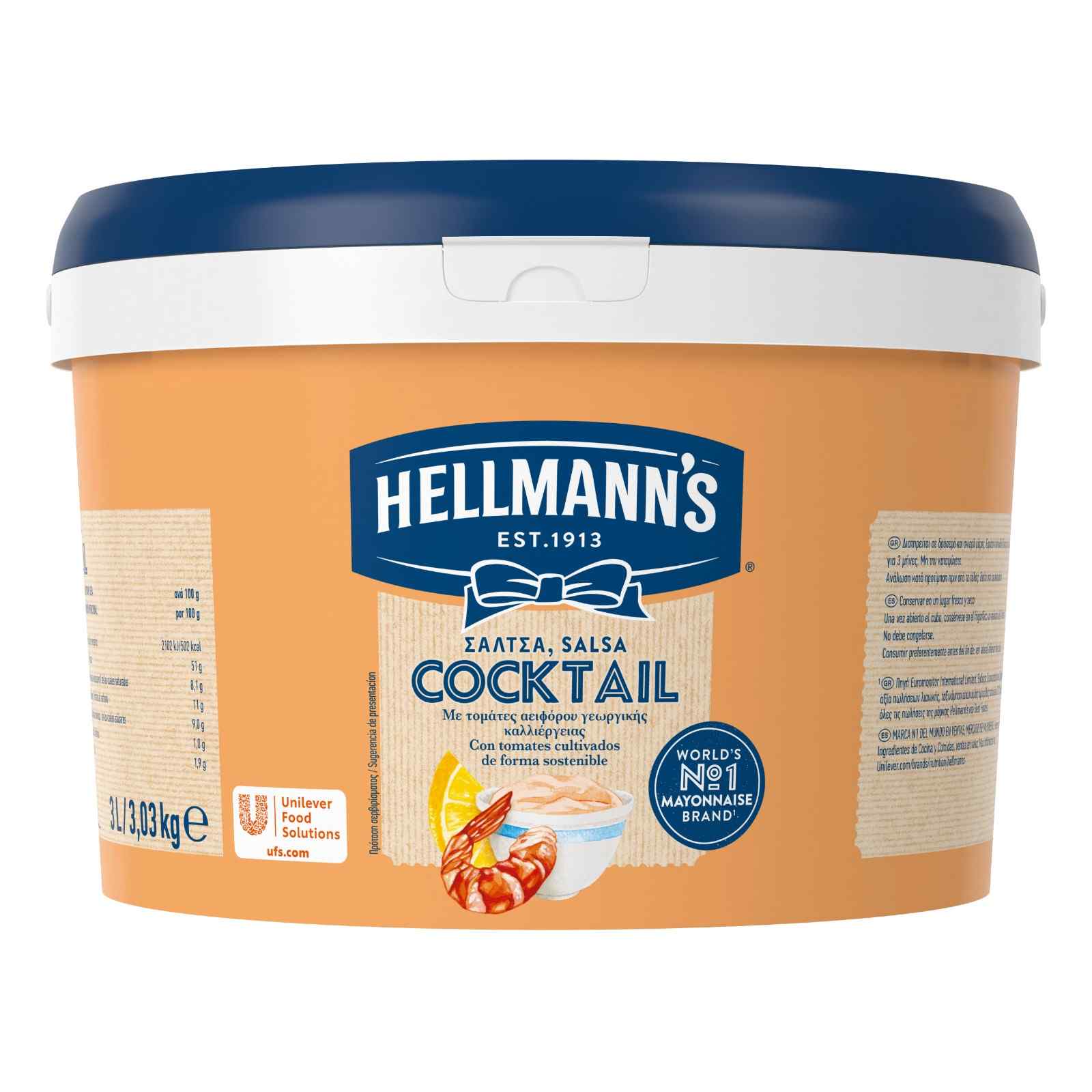 Hellmann's  Σάλτσα Cocktail 3 lt