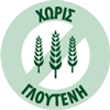 Χωρίς γλουτένη