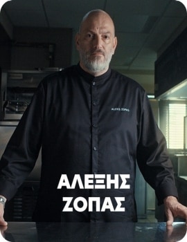 zopas chef