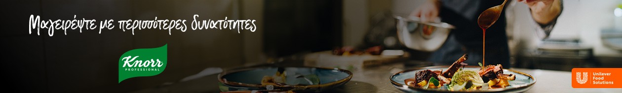 knorr header banner knorr header banner