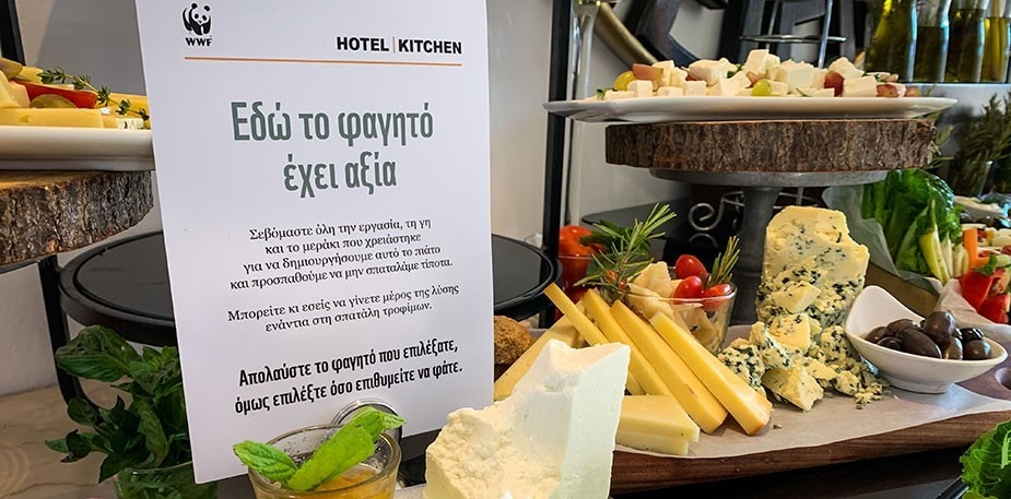 «Hotel Kitchen: Εδώ το φαγητό έχει αξία»: Τα ξενοδοχεία στην Ελλάδα μπορούν να μειώσουν τη σπατάλη τροφίμων