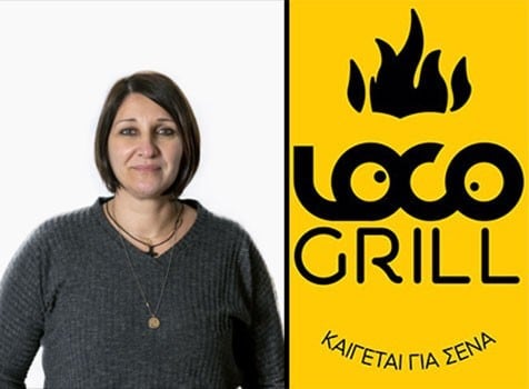  Loco Grill Θεσσαλονίκη.