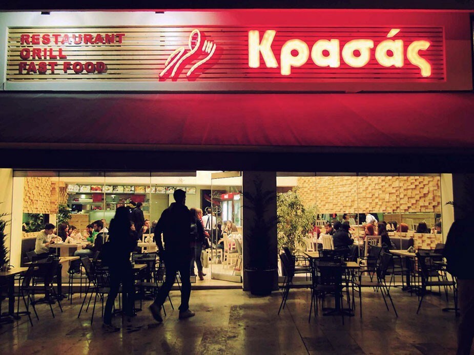 Κρασάς. Restaurant, Grill, Fast Food Κρασάς. Restaurant, Grill, Fast Food