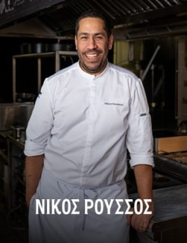 zopas chef