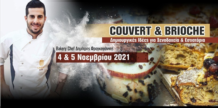 Couvert & Brioche - Webinar