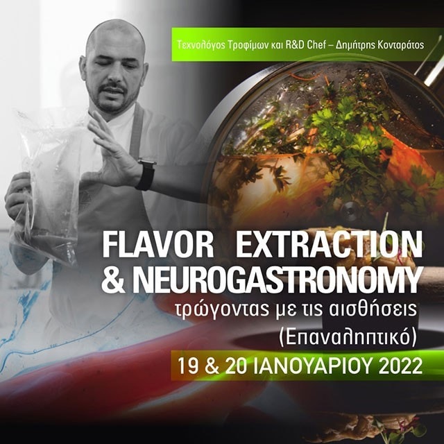 Flavor extraction & Neurogastronomy - Webinar