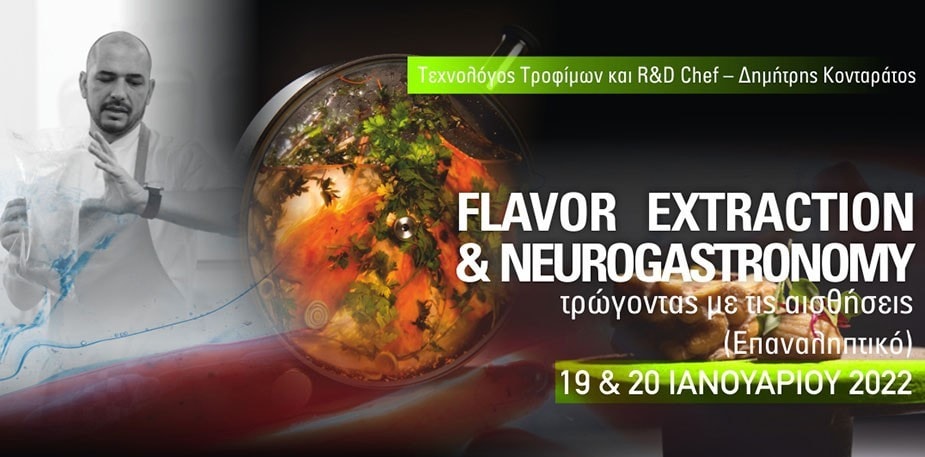 Flavor extraction & Neurogastronomy - Webinar